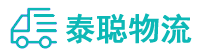 重庆到麻章区物流公司